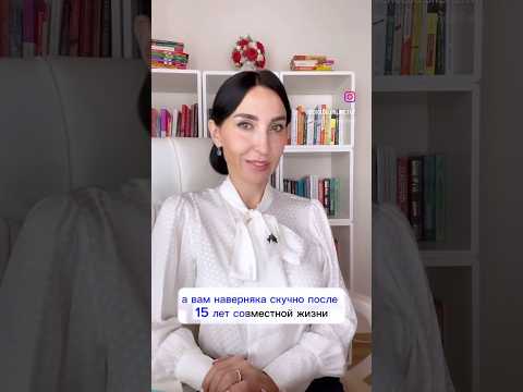 ЕСЛИ СЕКС СТАЛ СКУЧНЫМ❗️Это нельзя делать❌