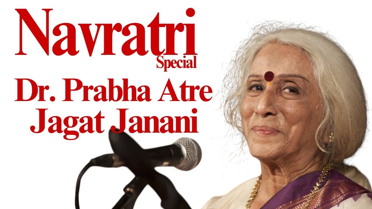 Dr. Prabha Atre | Navratri Special | Jagat Janani Bhavataarini | Art And Artistes