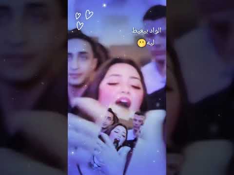 الواد بيعيط ليه والواد زعلان كد ليه الملكه رحمه محسن اكسبلور فولو