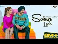 Sohna lgda  gabru di galbat   satkar sandhu  new punjabi song 2020  latest punjabi  songs