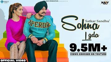 Sohna Lgda ( Gabru Di Galbat ) | Satkar Sandhu | New Punjabi Song 2020 | Latest Punjabi  Songs