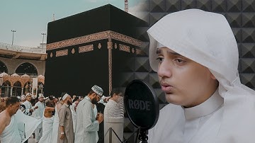 وأذن في الناس بالحج يأتوك رجالاً ||- آيات الحج بصوت الشبل (علي اليوسف)