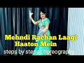 Mehndi Rachan Laagi Haaton Mein || Ladies Sangeet dance || Steps By Steps Dance || Easy steps Dance