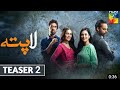 Lapata||Official Teaser 2||Ayeza Khan||Sara Khan||Ali Rehman||Gohar Rasheed||Coming Soon Drama