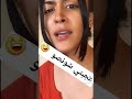 البارمان جيبلي حاجة ولانضرب روحي بزاجا