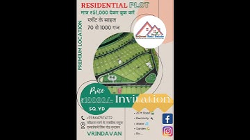 Low Budget Plots in Vrindavan #brijvasi #realestate #plot #residentialplot #vrindavan #property