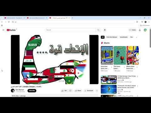 أغنية الحلم العربي   بالكلمات