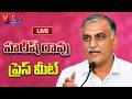 LIVE : Harish Rao Press Meet | Veda TV News