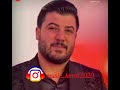 خوور نیری دل دری چه کی دل خوور نیری دل دری چه کی دل