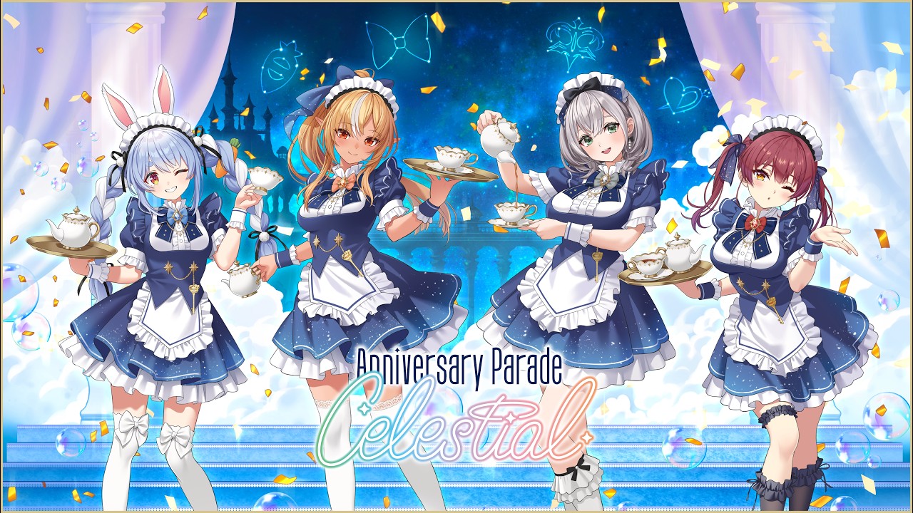 Anniversary Parade -CELESTIAL-』特設ページ – hololive production