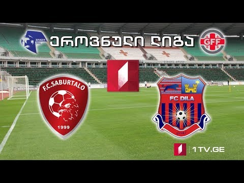 #ფეხბურთი #ეროვნულილიგა „საბურთალო\"- „დილა\" #LIVE
