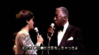 1985 - Nancy Wilson & Joe Williams - All Right Okay You Win with Count Basie Orchestra