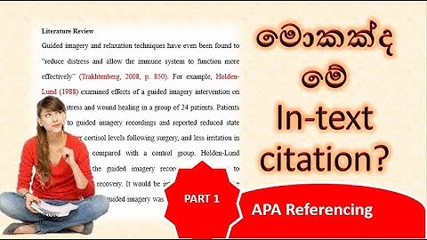 APA Referencing PART-1 | What is In-Text Citation |  Sinhala
