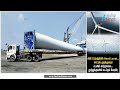 Tuticorin | Wind Turbines | தூத்துக்குடி கடலில் நடக்கும் அதிசயம்... காற்றாலைகளை நிறுவ திட்டம்...!