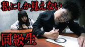 都市伝説 嫌いな人を呪う方法を試してみた結果 意味がわかると怖い話を寸劇で再現してみた ホラーゲーム Youtube