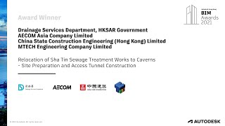 Autodesk Hong Kong BIM Awards 2021 - Award Winner (DSD & AECOM & China State & MTECH)