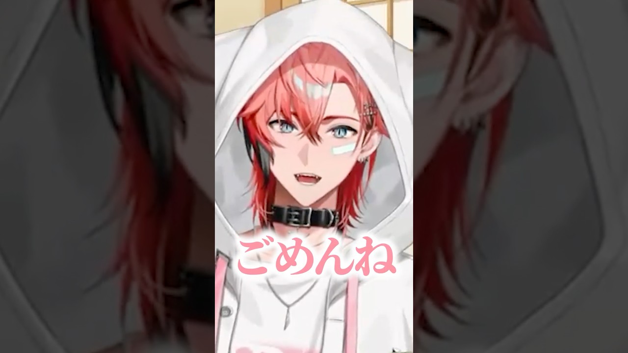 リスナーのせいにする赤城ウェン【赤城ウェン/にじさんじ/切り抜き】