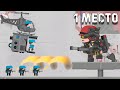 Лучшая тактика! 1 место челленджа Exterminator Clone Armies Tactical Army Game