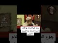 جوع المرأة و قلها كلام حب الحويني 