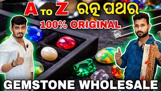 Do Gemstones Really Work? 💎 Truth About Astrology Stones | Best Gemstone Store in Bhubaneswar 