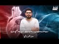 مراجعة الوحدة الأولى أحياء 2 ثانوي ترم ثاني شرح شامل لمنهج الأحياء أ أحمد سعد مراجعة الوحدة الأولى أحياء 2 ثانوي ترم ثاني شرح شامل لمنهج الأحياء أ أحمد سعد