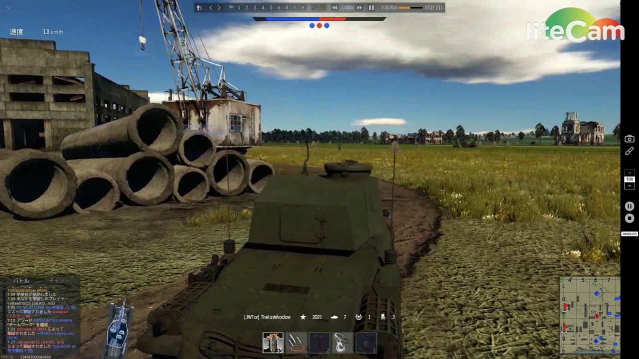 War Thunder Japanese Tanks Ranks 23 YouTube