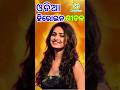 ମୁଁ ଶୀତଳ ।#odiamovie #sheetal #shots
