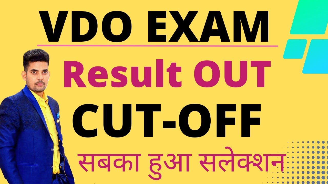 RSMSSB VDO RESULT OUT | VDO EXAM CUTOFF | RAJ. VDO EXAM CUTOFF | SK NAYAK SIR 