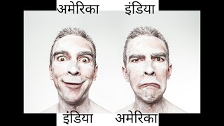 We have the best | America vs India | Ultimate Troll | GanVin | Part 1