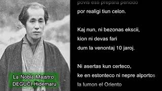 Historia Bildo |  La 21-a Japana Esperanto-Kongreso (1933)