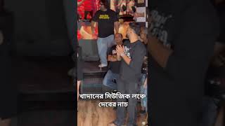 Khadaan Song Launch| Dev| NEWS ADSI|