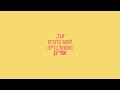 אלה גלולת היום שאחרי אלה גלולת היום שאחרי