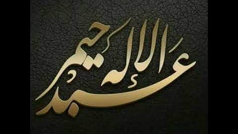 فجرية من سورة الزمر و غافر 8صفر1440 بصوت الأخ عبدالإله حيمر غفر الله له بمسجد أسامة بن زيد ولاد فايت