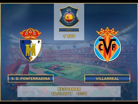 AFL17. Spain. Primera. Day 1. S. D. Ponferradina - Villarreal