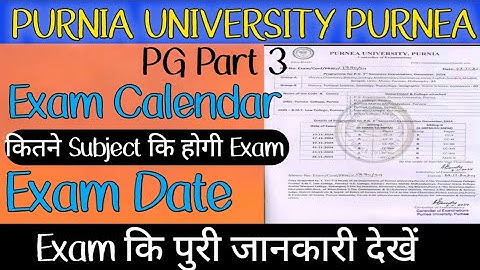 PG Exam Calendar Purnia University Purnia  I PG Semester 3 Exam kab se ll MA Exam Kab Se hoga