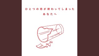 HappyEnd