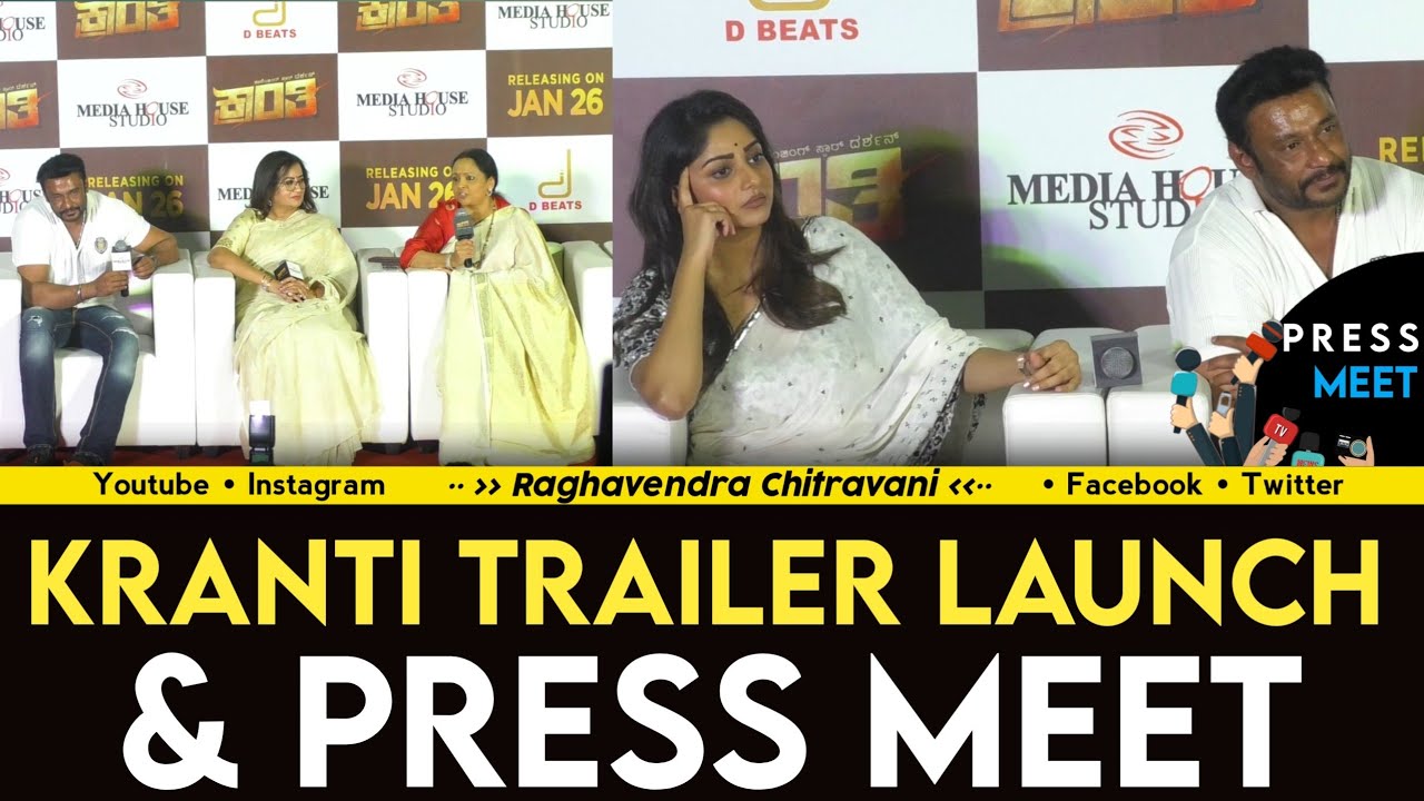 Kranti Movie Trailer Launch event & Press meet  | darshan | RachithaRam | Dboss  | Harikrishna