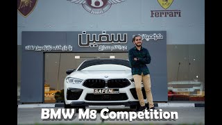 BMW M8 Competition GranCoupe 2021 in depth-review, exterior, interior and exhaust! AraamFarhad Erbil