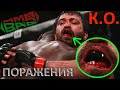 САМЫЕ СТРАШНЫЕ ПОРАЖЕНИЯ Андрея Орловского (НОКАУТЫ в М1, UFC) / ПИТБУЛЬ или ХРУСТАЛЬНЫЙ ПОДБОРОДОК?