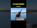 Retro Remix 70s–90s | DJ Dance Memories – Music DJ DANCE 88