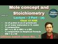 Mole concept and stoichiometry Class 10 ICSE - L3(d) -C7- gram-atom,gram-molecule, empirical formula