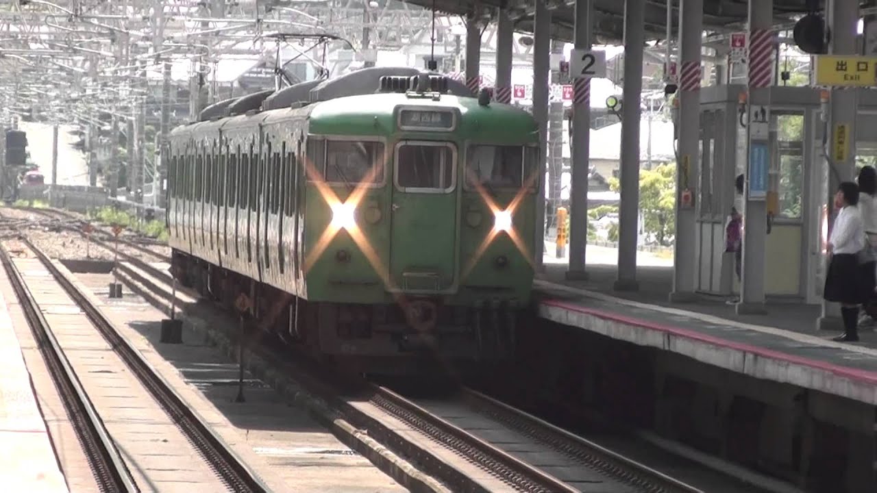 湖西線113系普通堅田行き大津京駅入線 Youtube