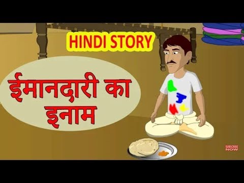 वीडियो: आत्म-धोखे से अमृत के रूप में ईमानदारी