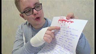 Даша прислала мне ПОСЫЛКУ!!! У Даши появился другой парень Даша прислала мне ПОСЫЛКУ!!! У Даши появился другой парень