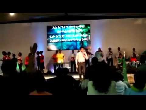 New Amharic Mezmur Etsubdink Markos 