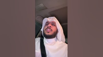 إن الذين كفروا ويصدون عن سبيل الله - أجمل تلاوة هيثم الدخين -Haitham Aldokhin