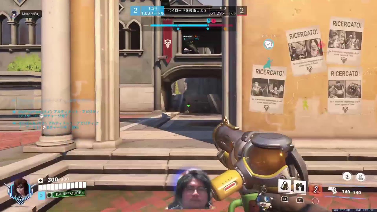 元マスターのcsow