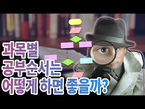   전기기사 과목별 공부순서는 이렇게 하세요