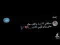 سأبقى احبك واكتب عنك حتى ينام قلبي للابد