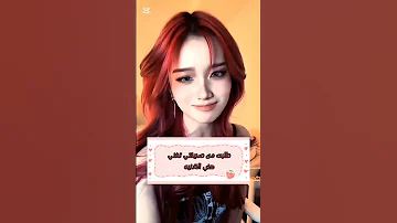 طلبت من صديقتي تغني الاغنيه الصينيه My Love صوتها يجنننن Kpopedit Blackpink Freefire Cat 